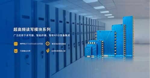 鴻陸技術強勢亮相iote物聯網展，推動數據采集無處不在